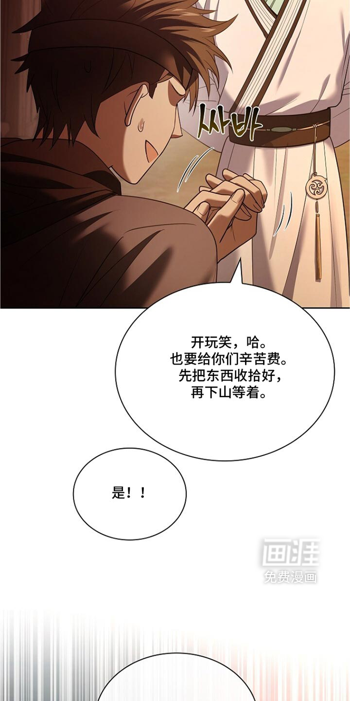 第38话50