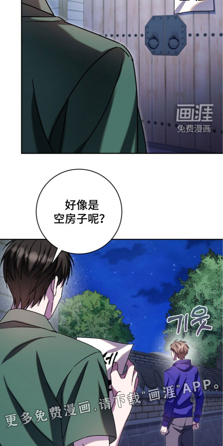 第115话3