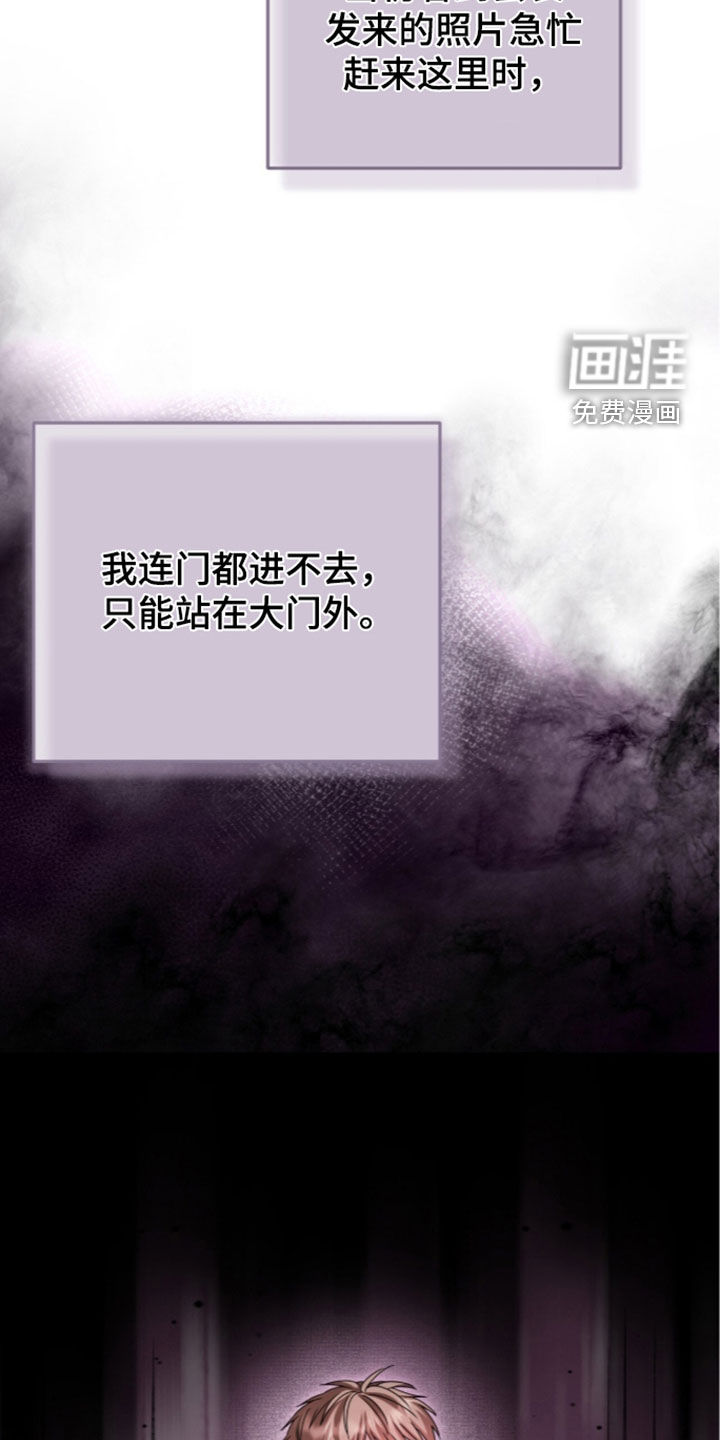 第115话17