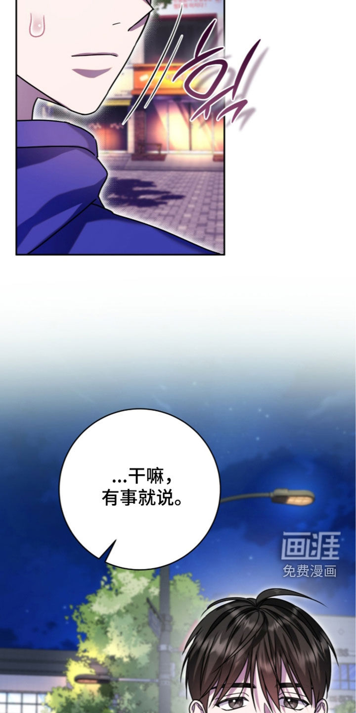 第114话21