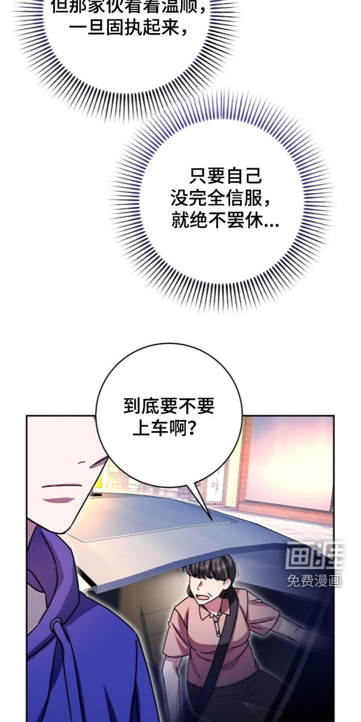 第114话27