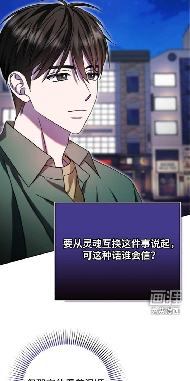第114话26