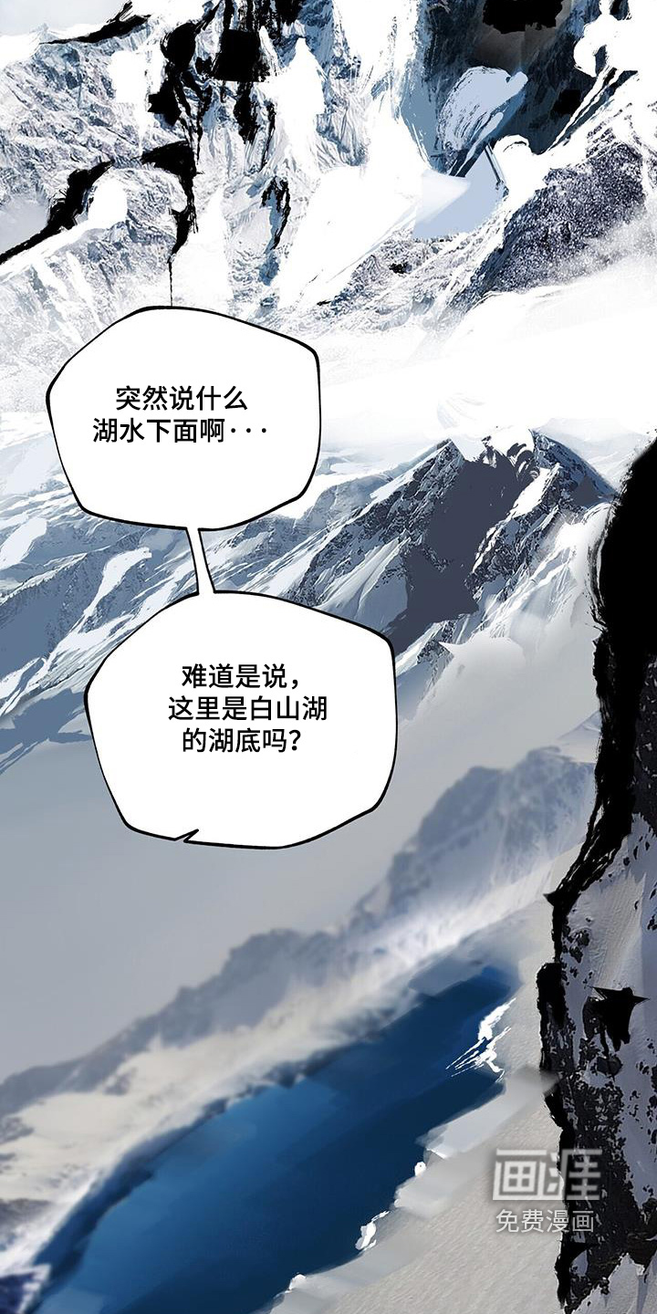 第162话23