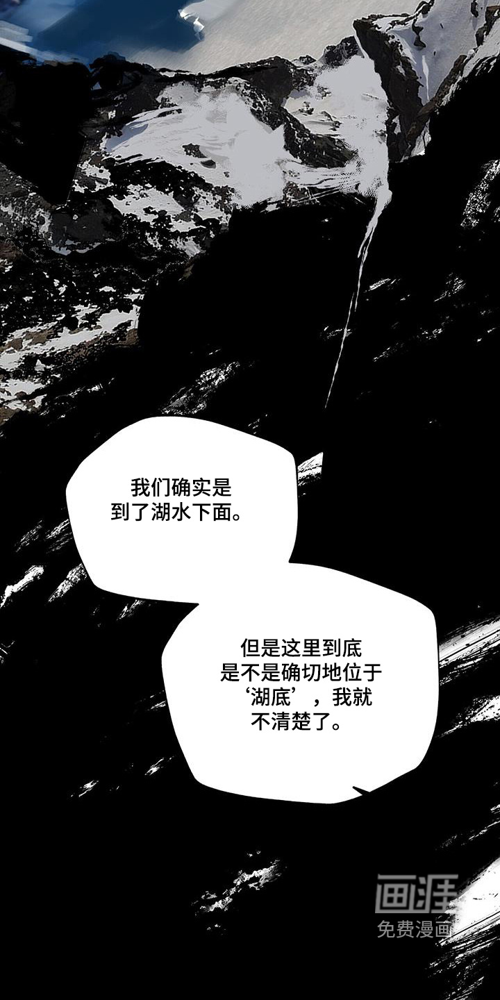 第162话24