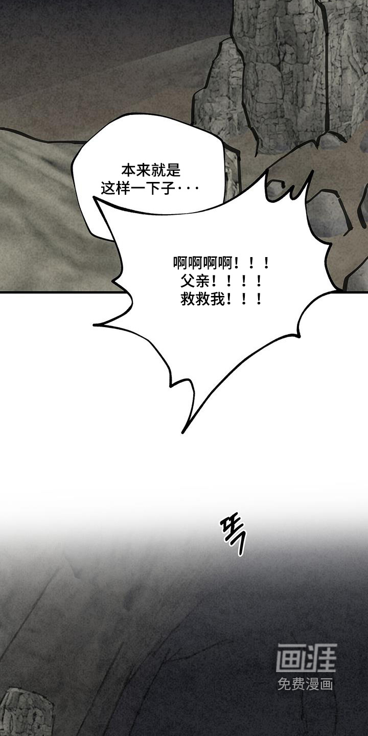 第162话16
