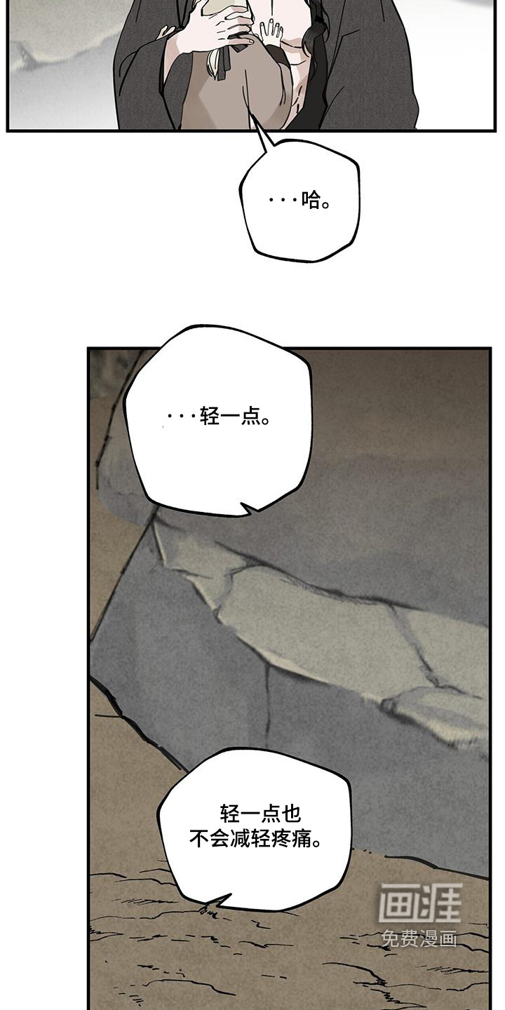 第162话13