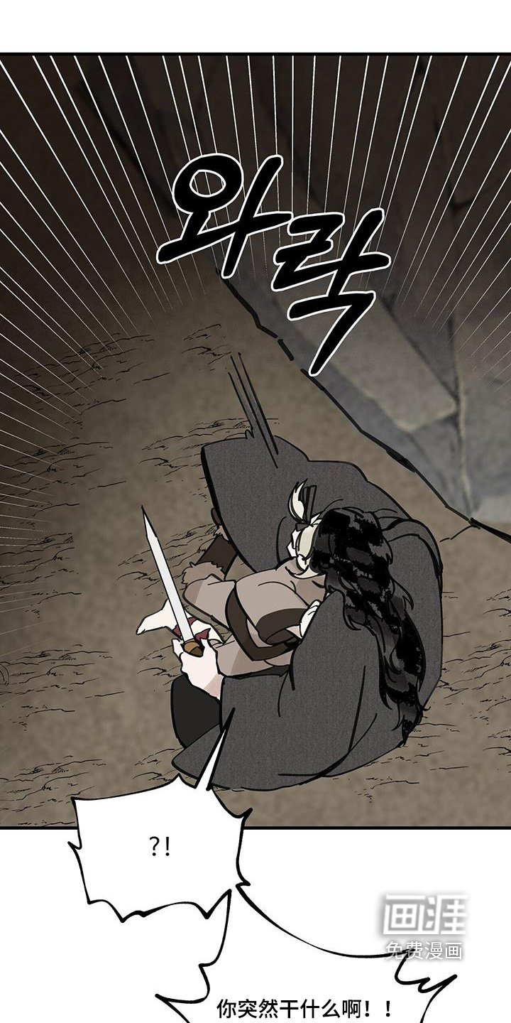 第162话10