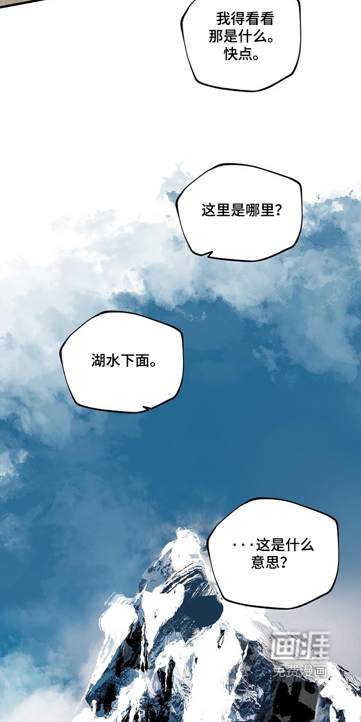 第162话22