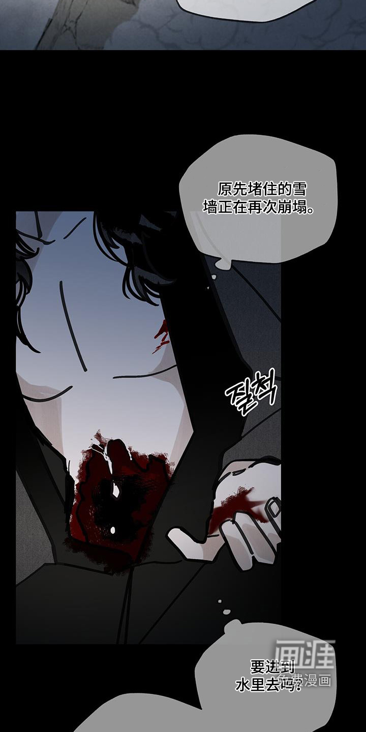 第162话26