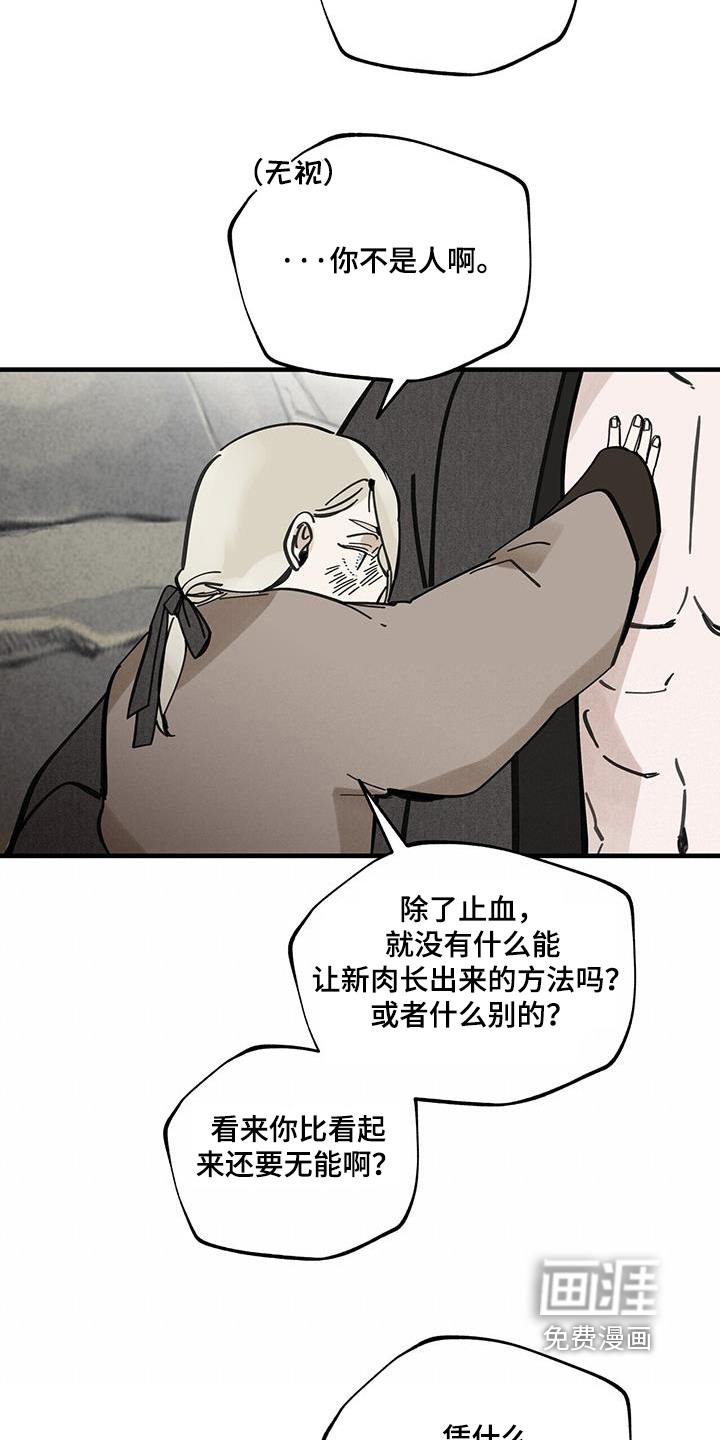 第162话3