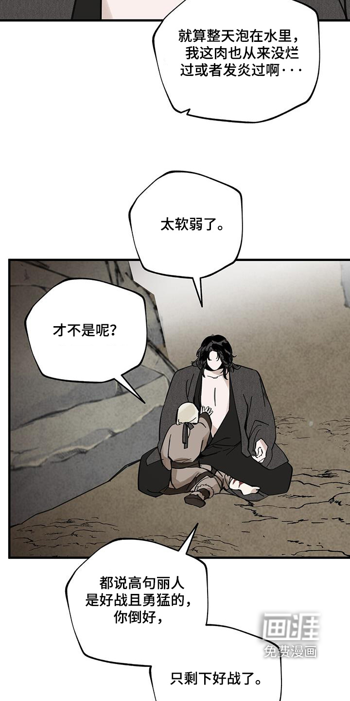 第162话2
