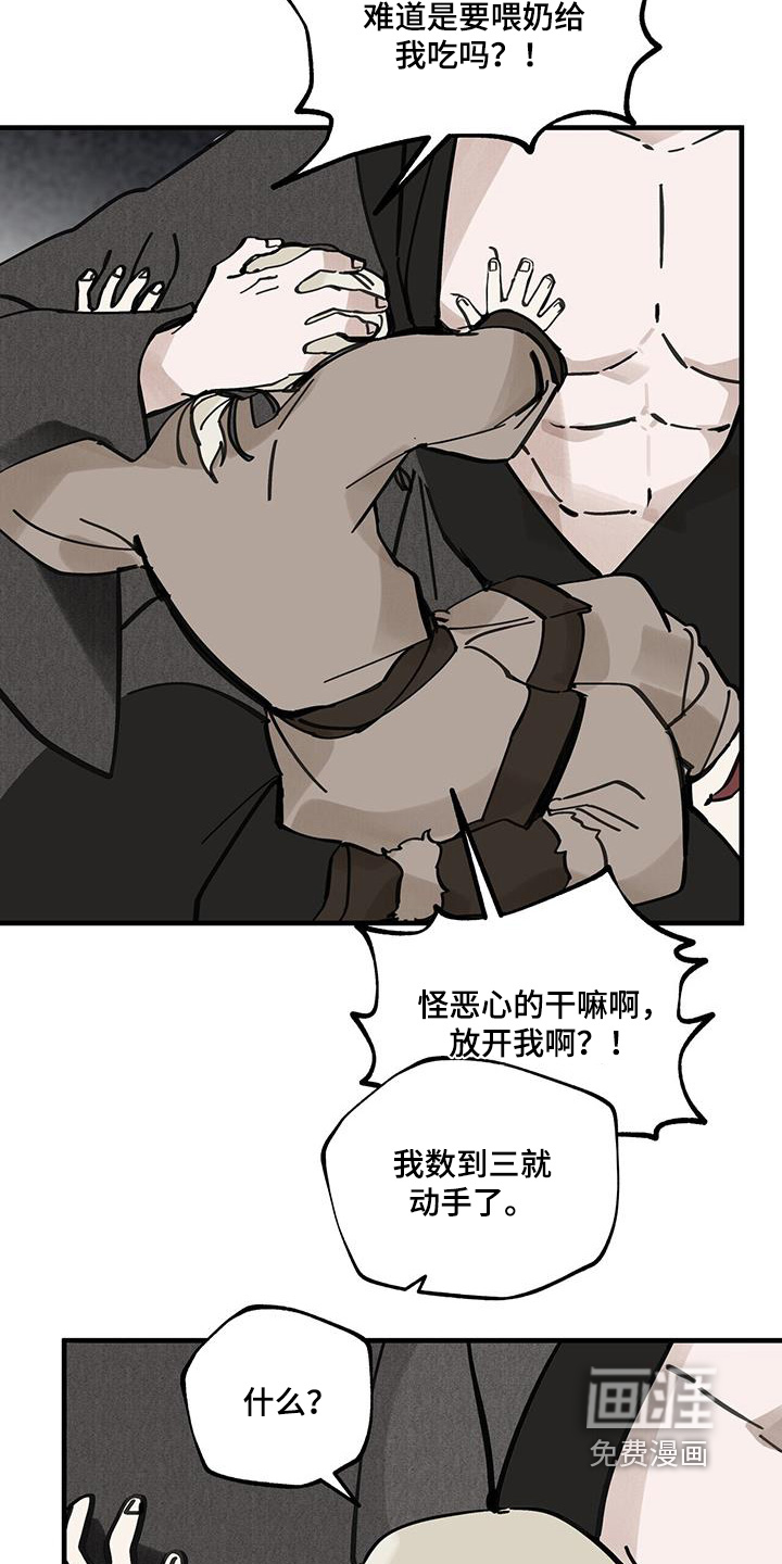 第162话11