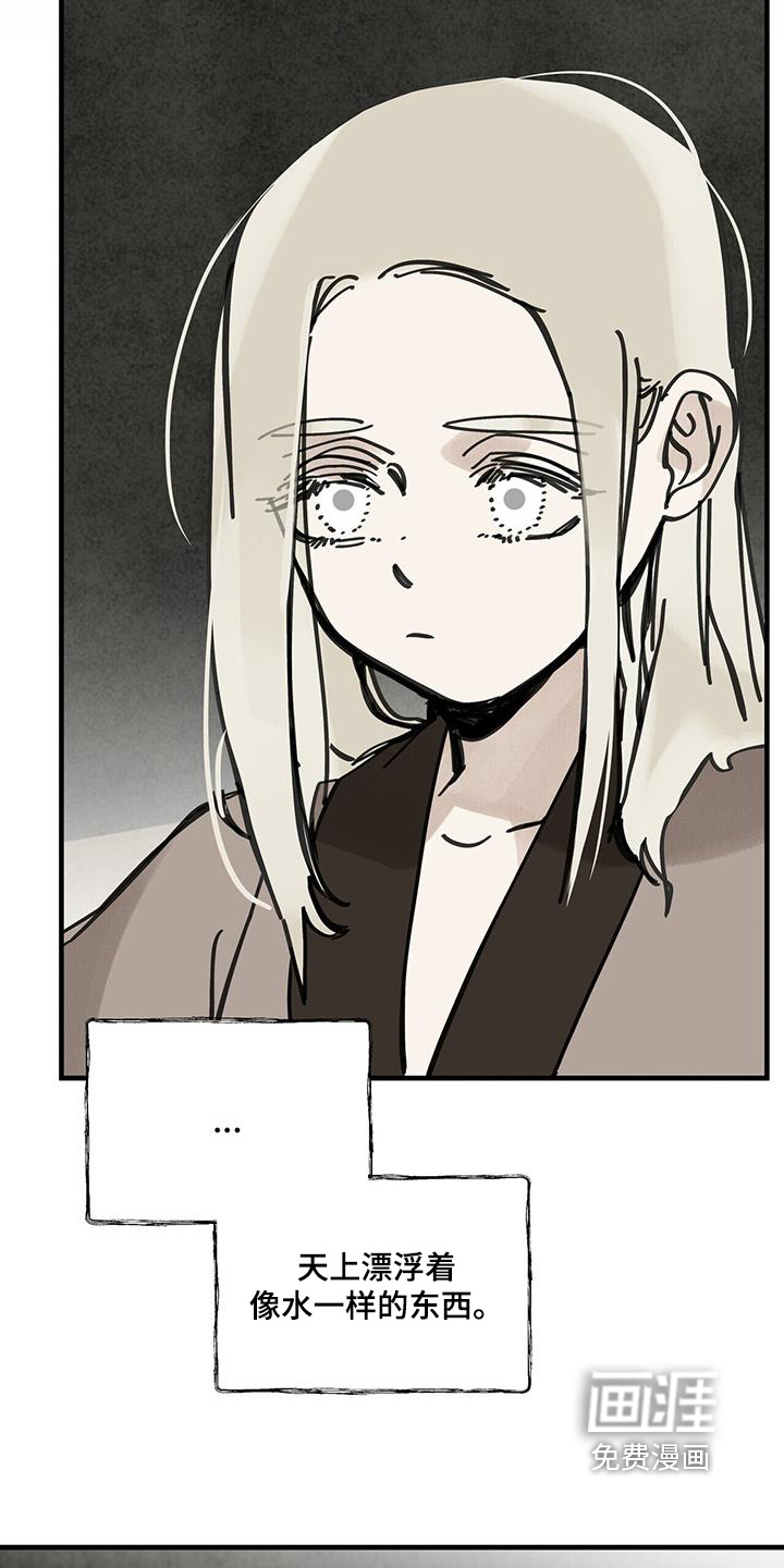 第162话20