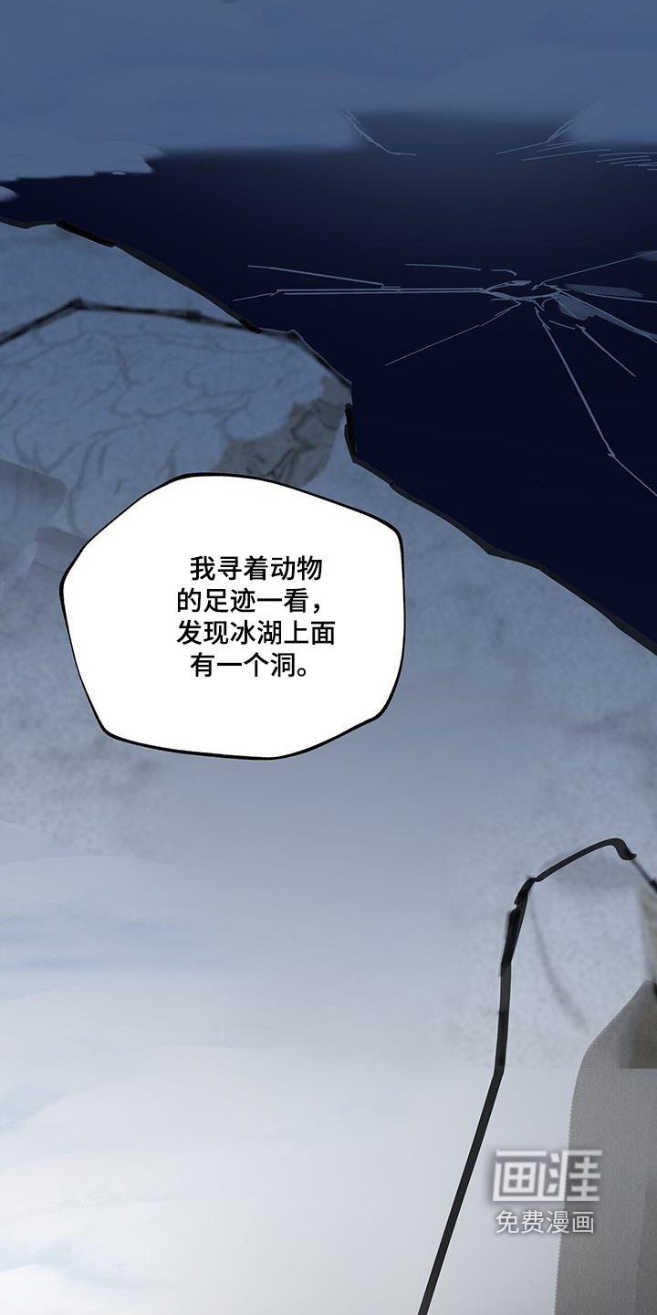 第162话29