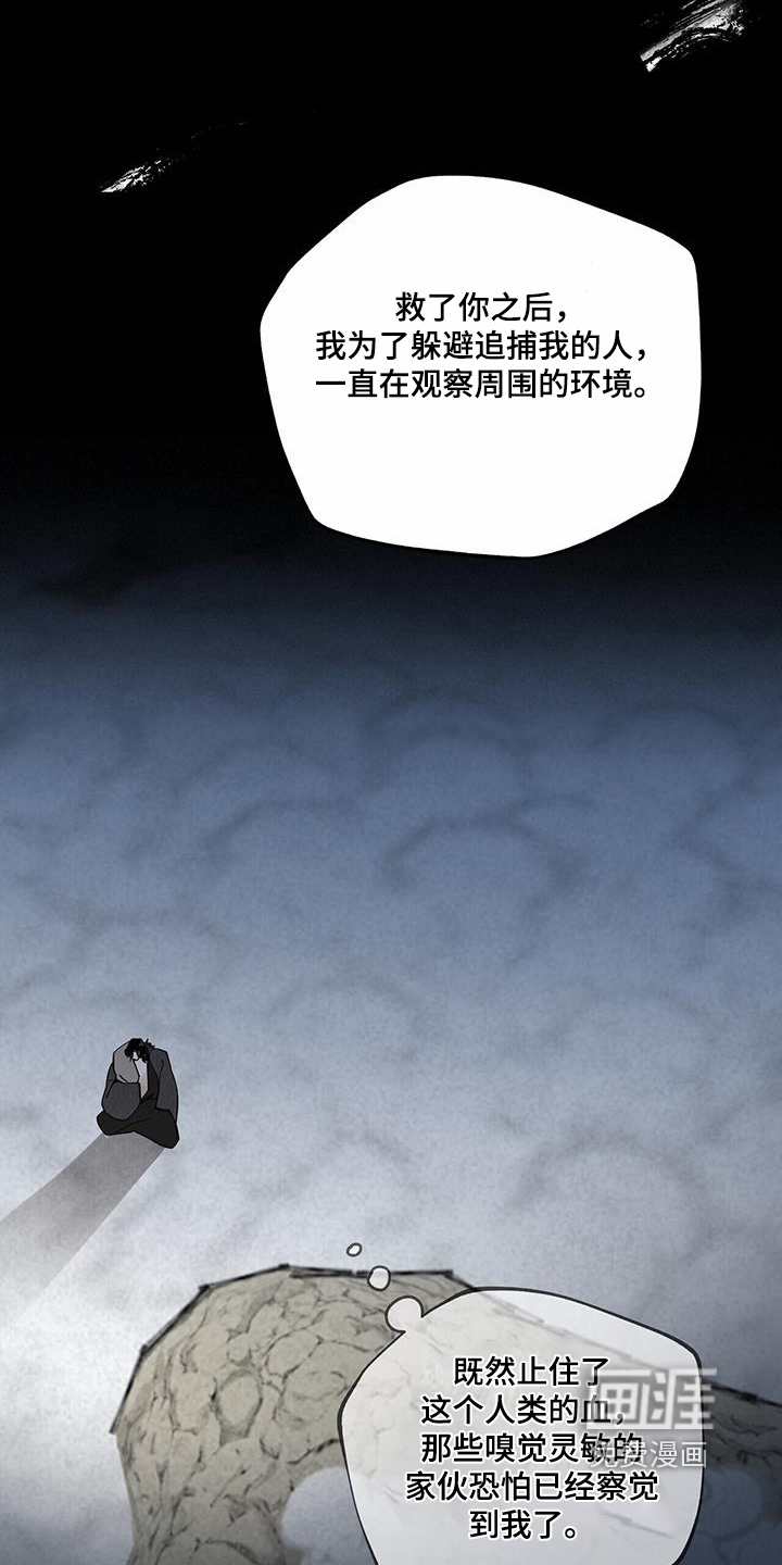 第162话25