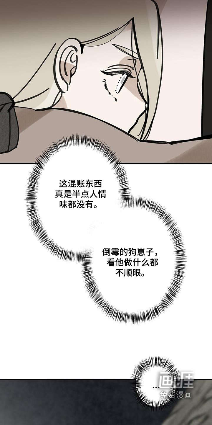 第162话5