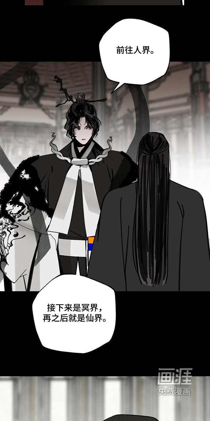 第161话14