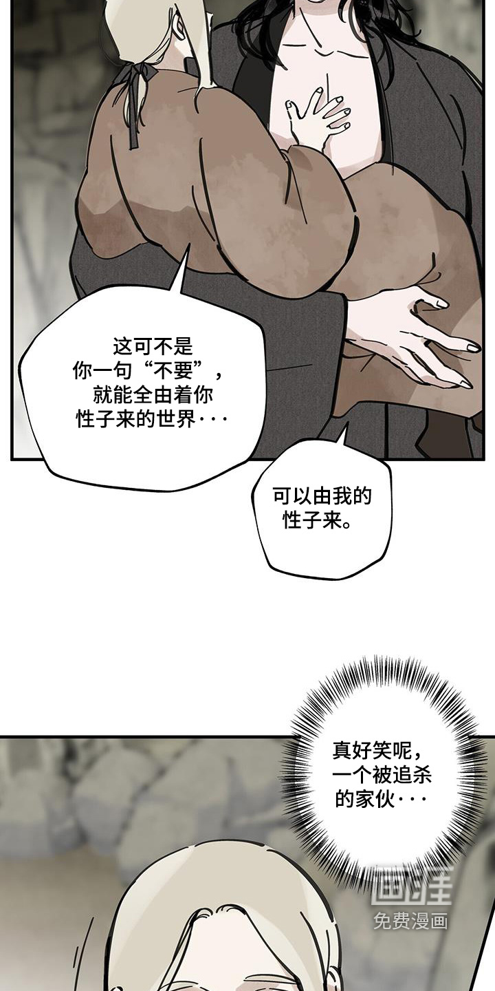 第161话21