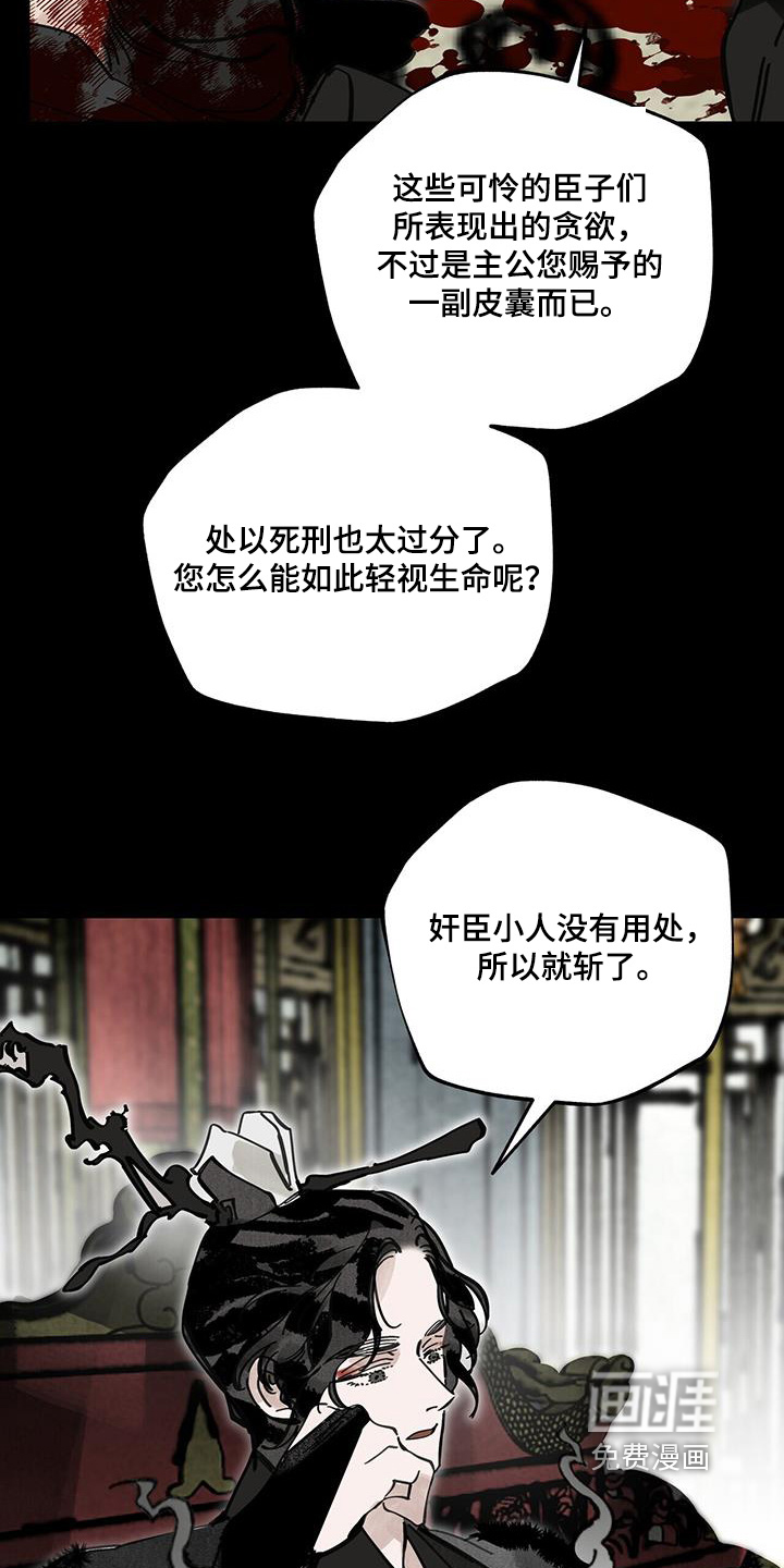 第161话11