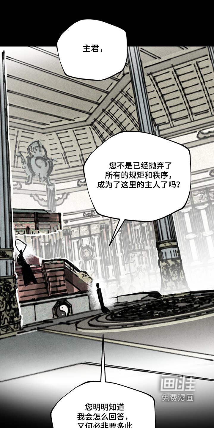 第161话7