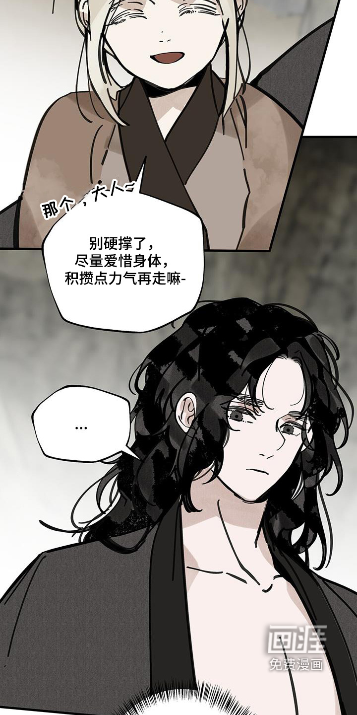 第161话22