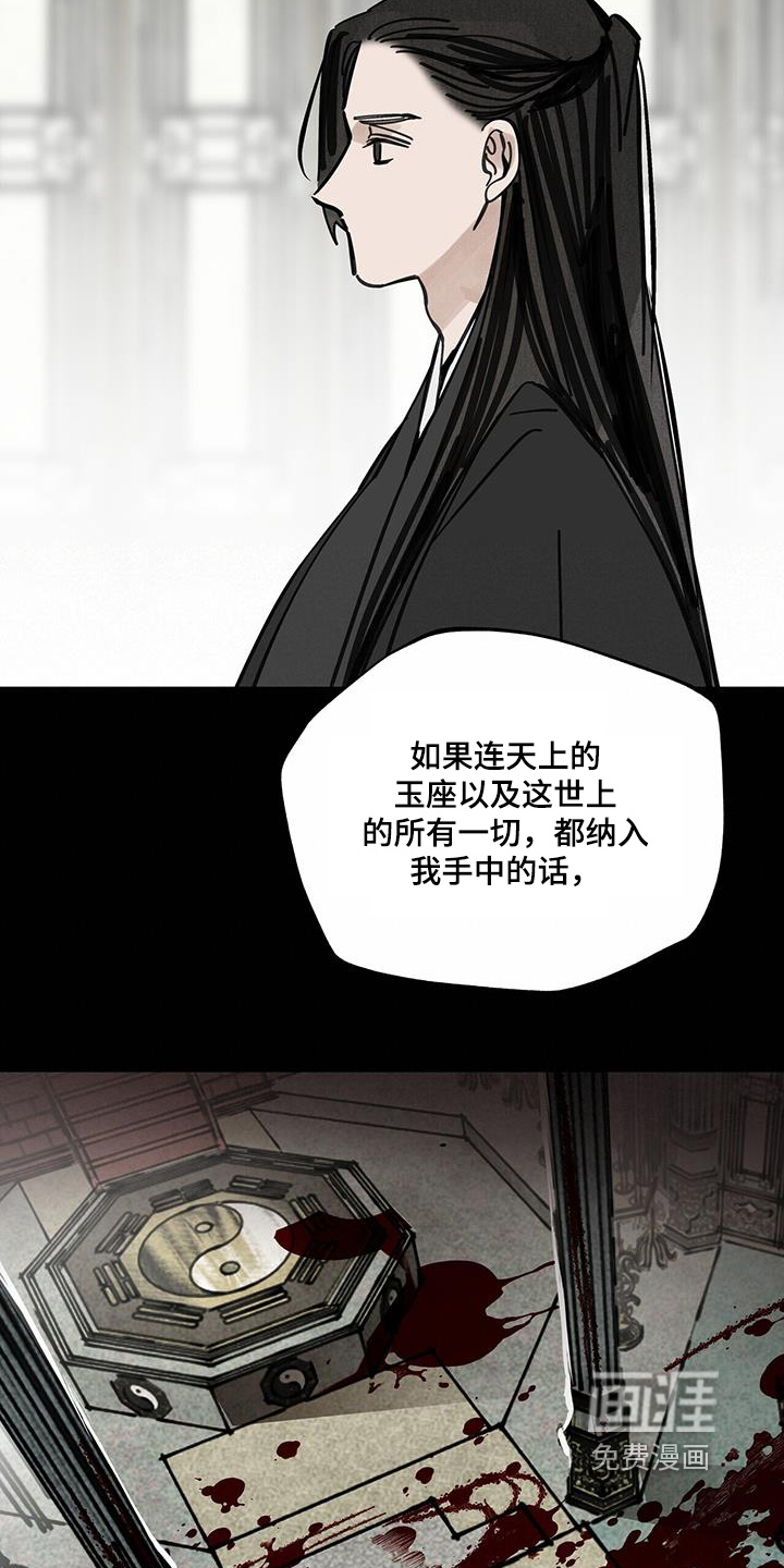 第161话15