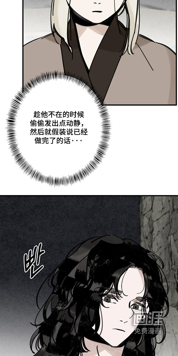 第161话26