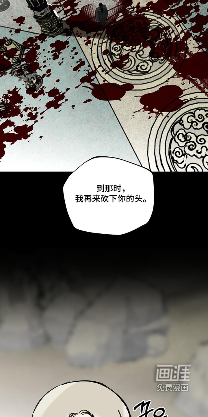 第161话16