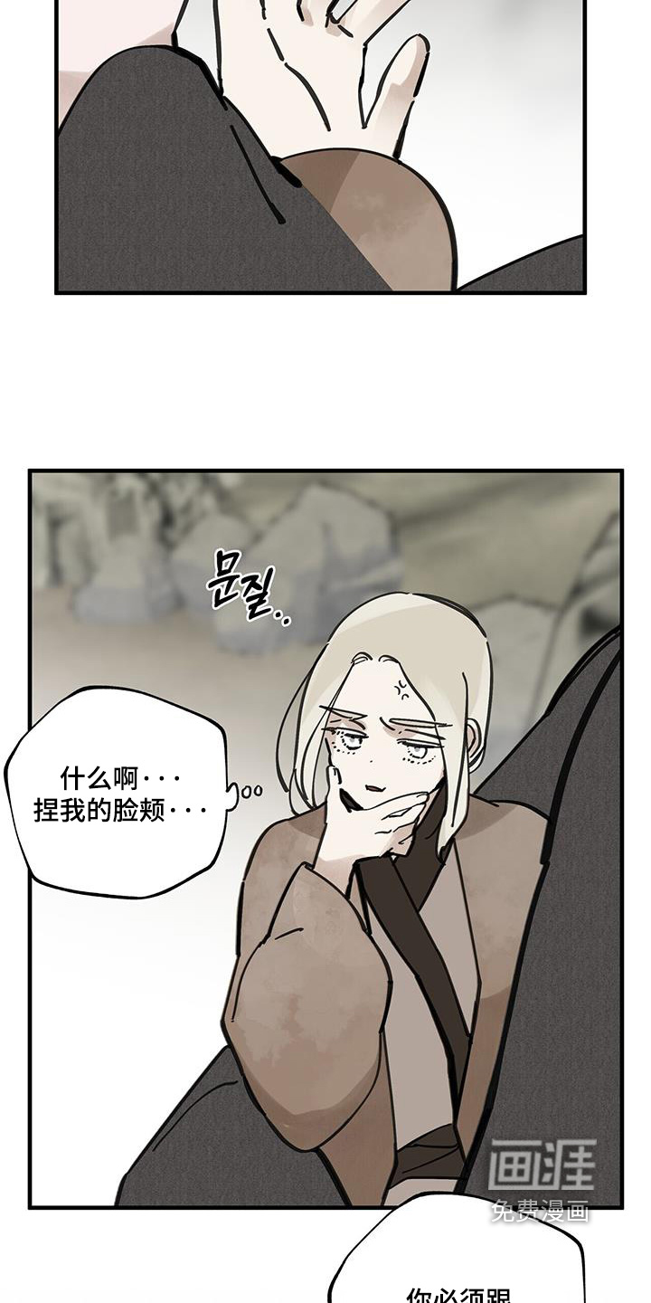 第161话19