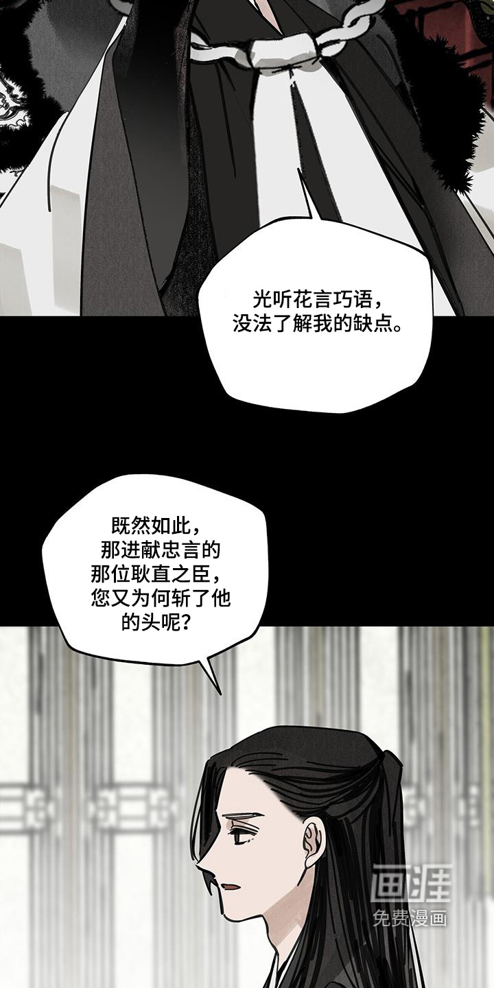 第161话12