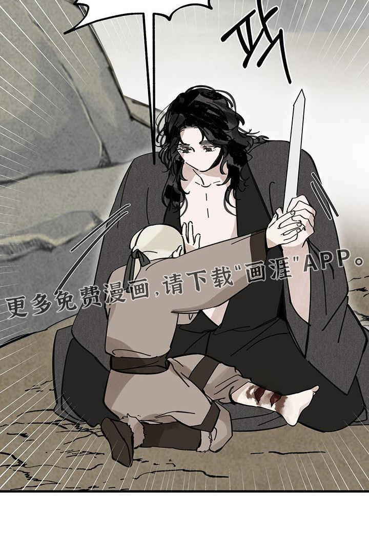 第161话31