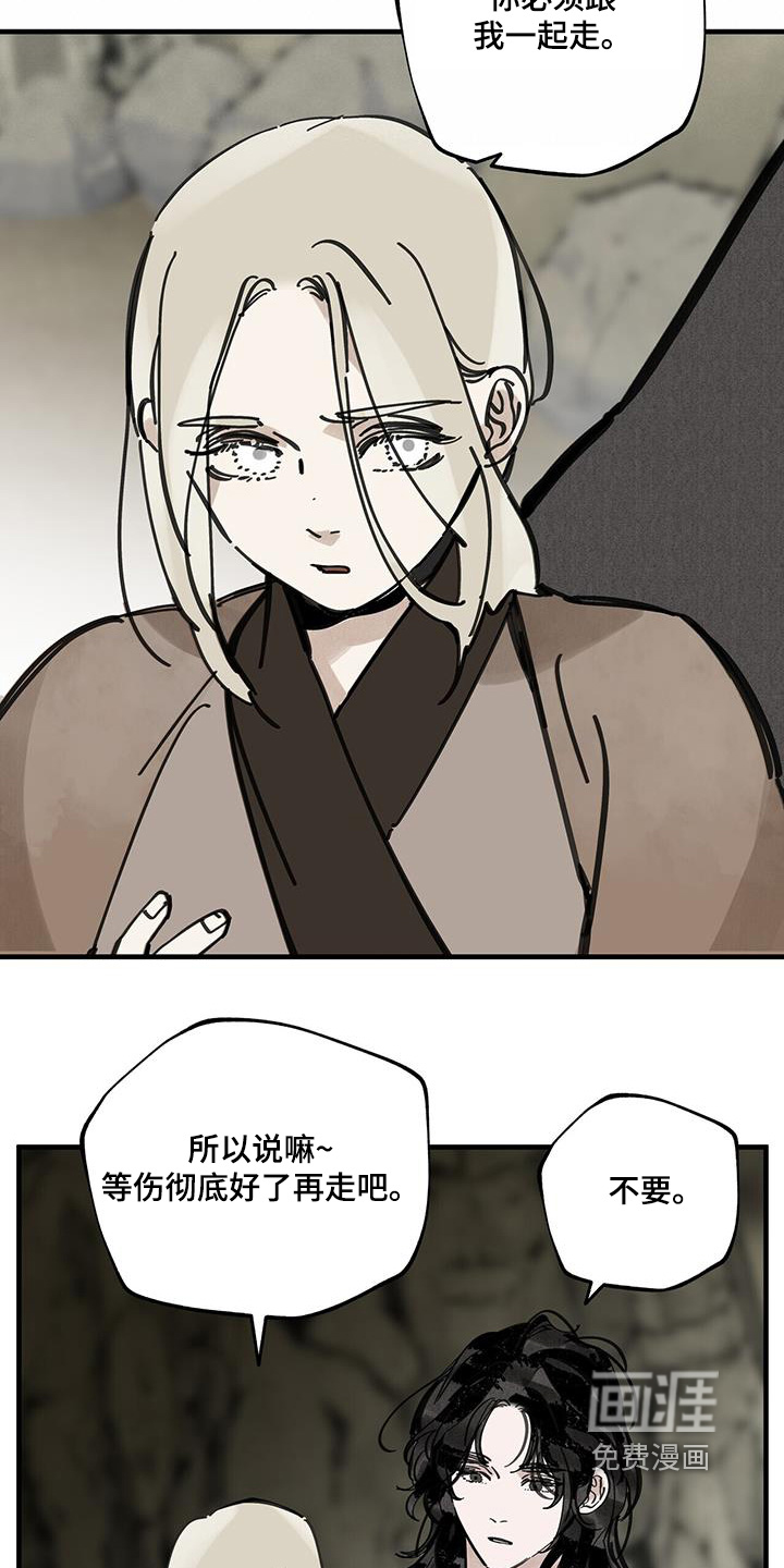 第161话20