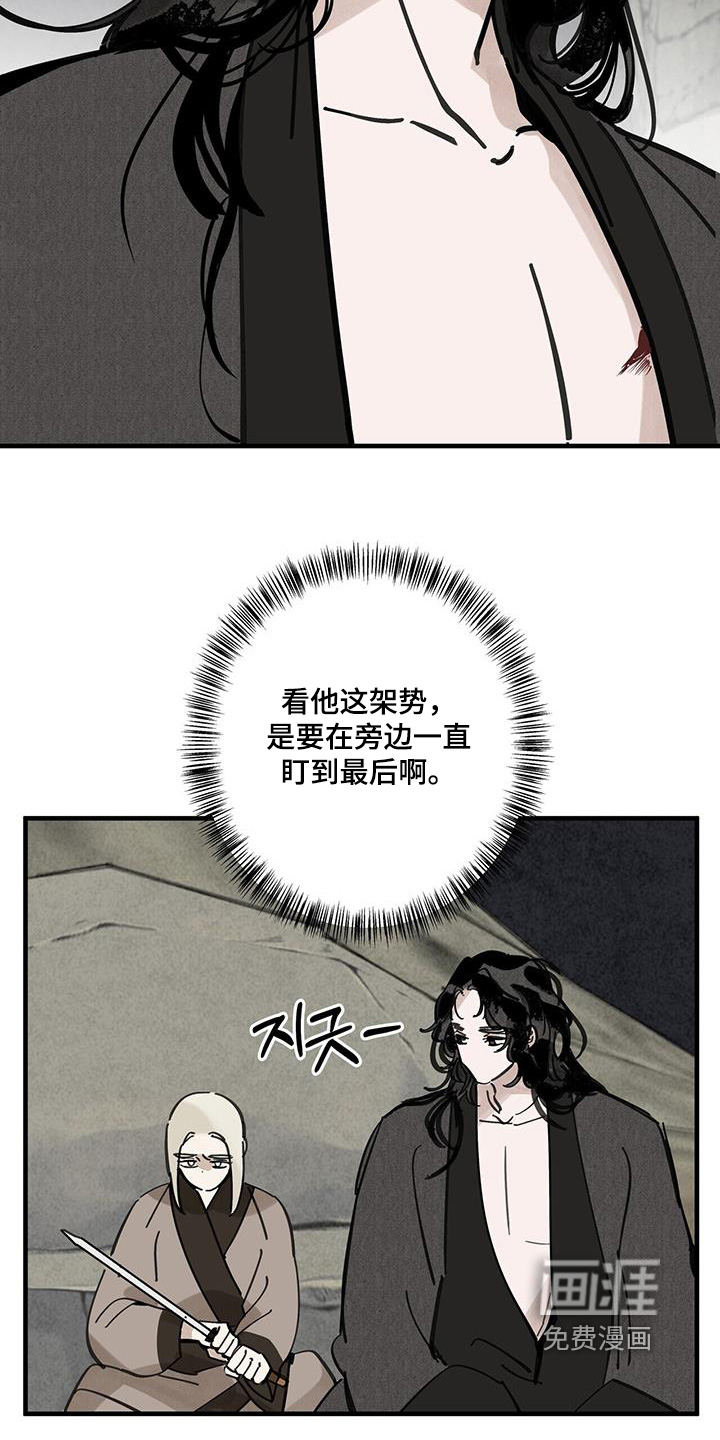 第161话27