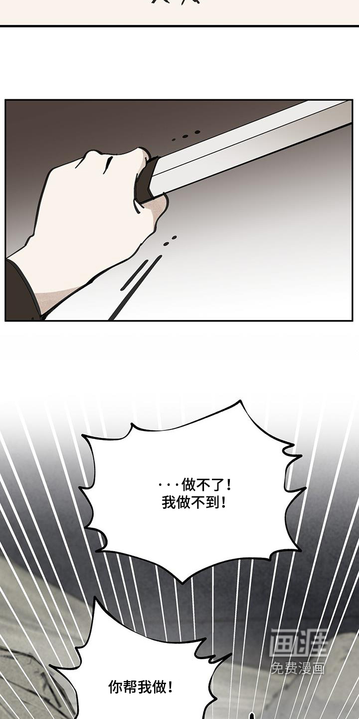 第161话30