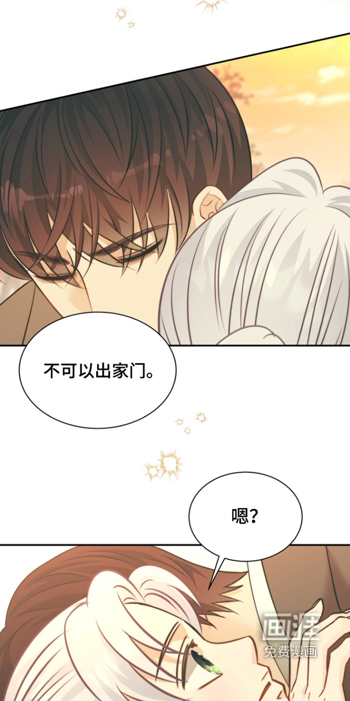 第199话26