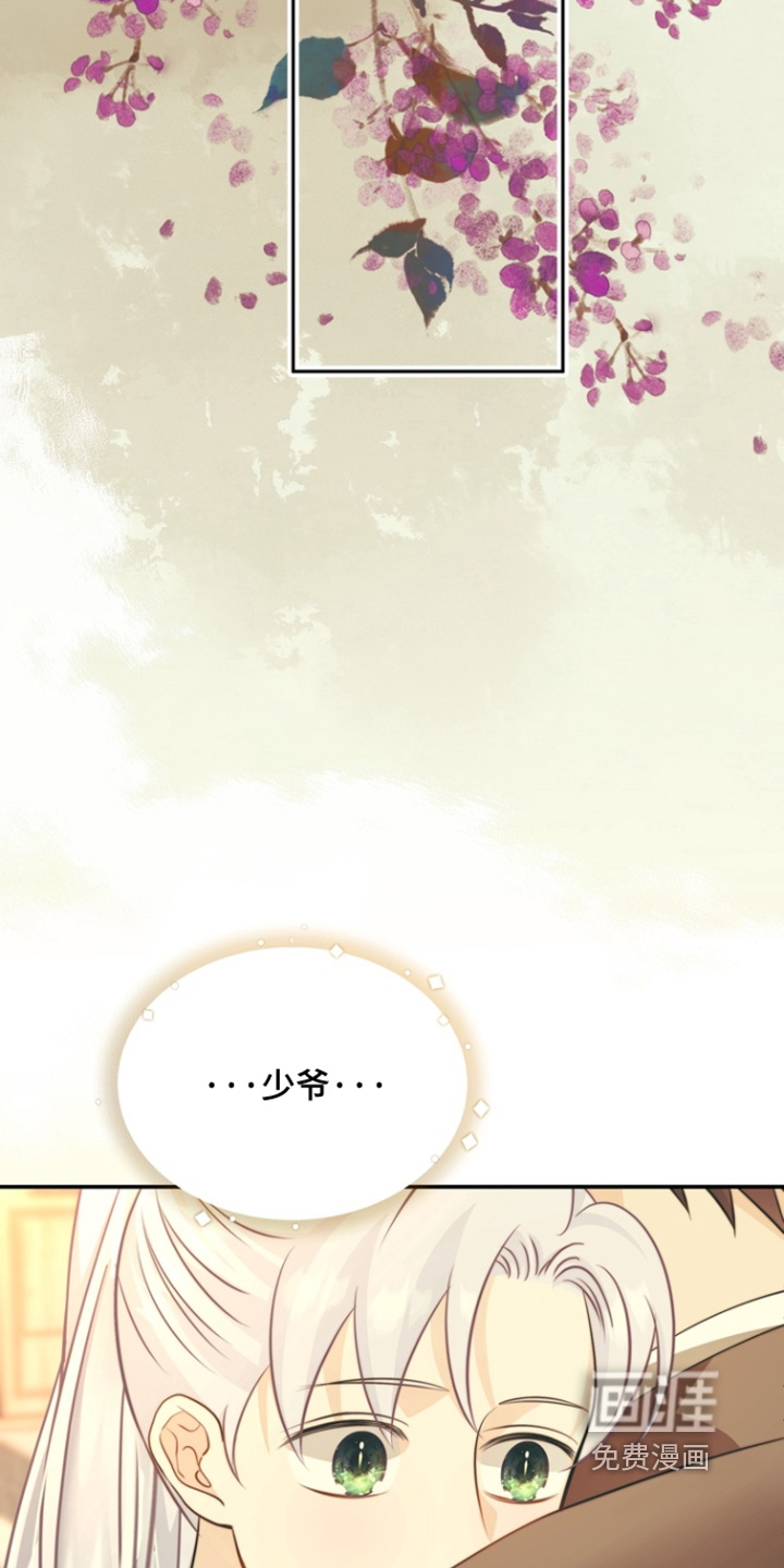 第199话29