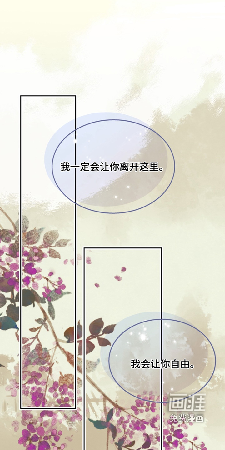 第199话28
