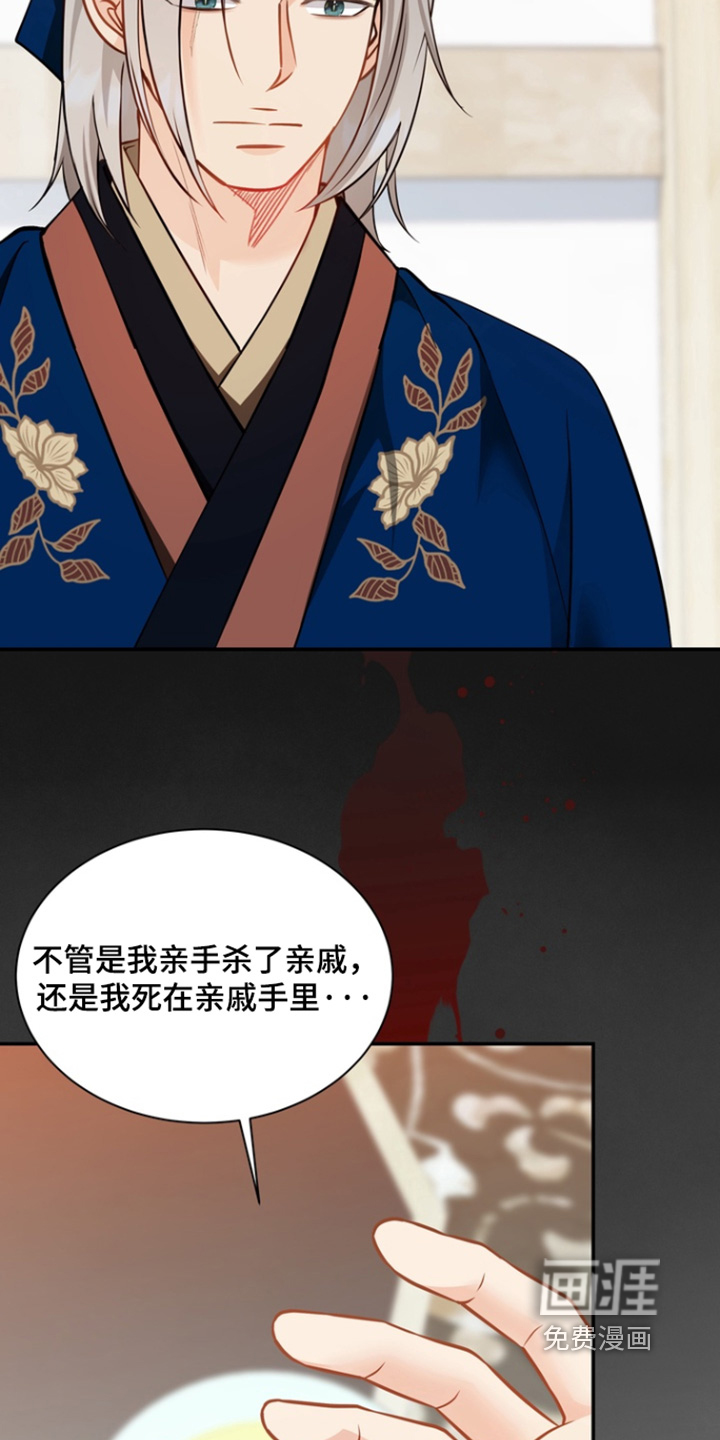 第199话2