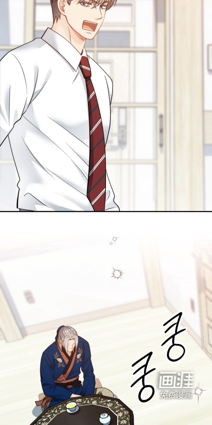 第199话14