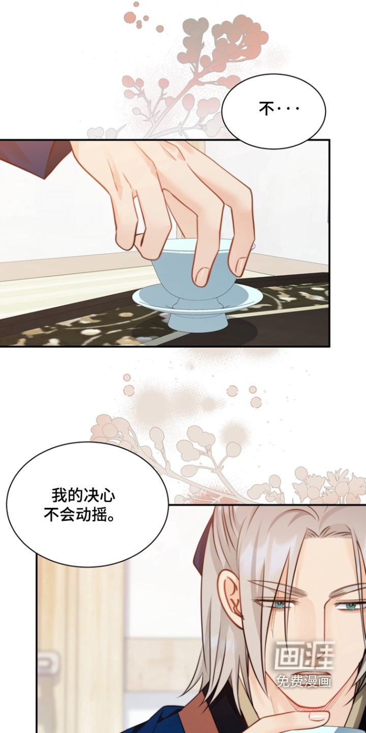 第199话9