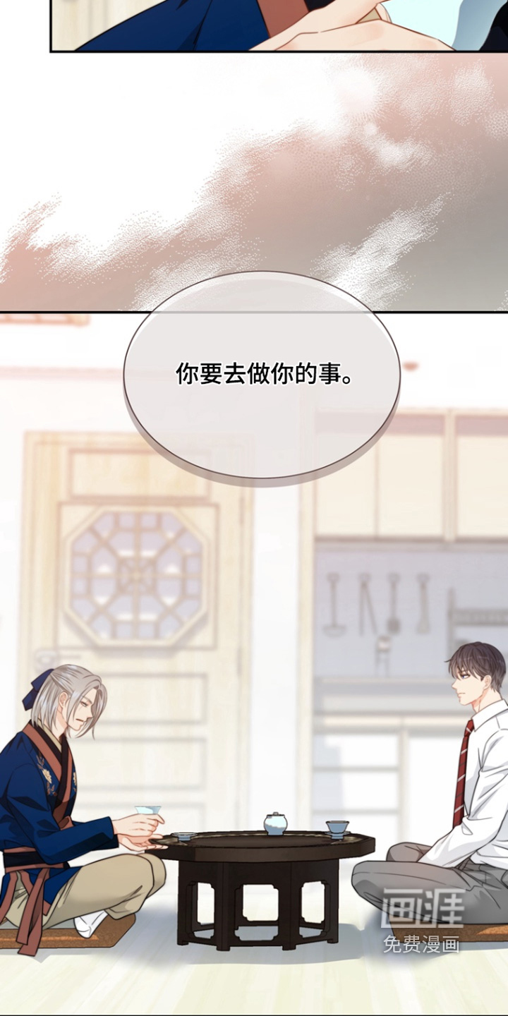 第199话10
