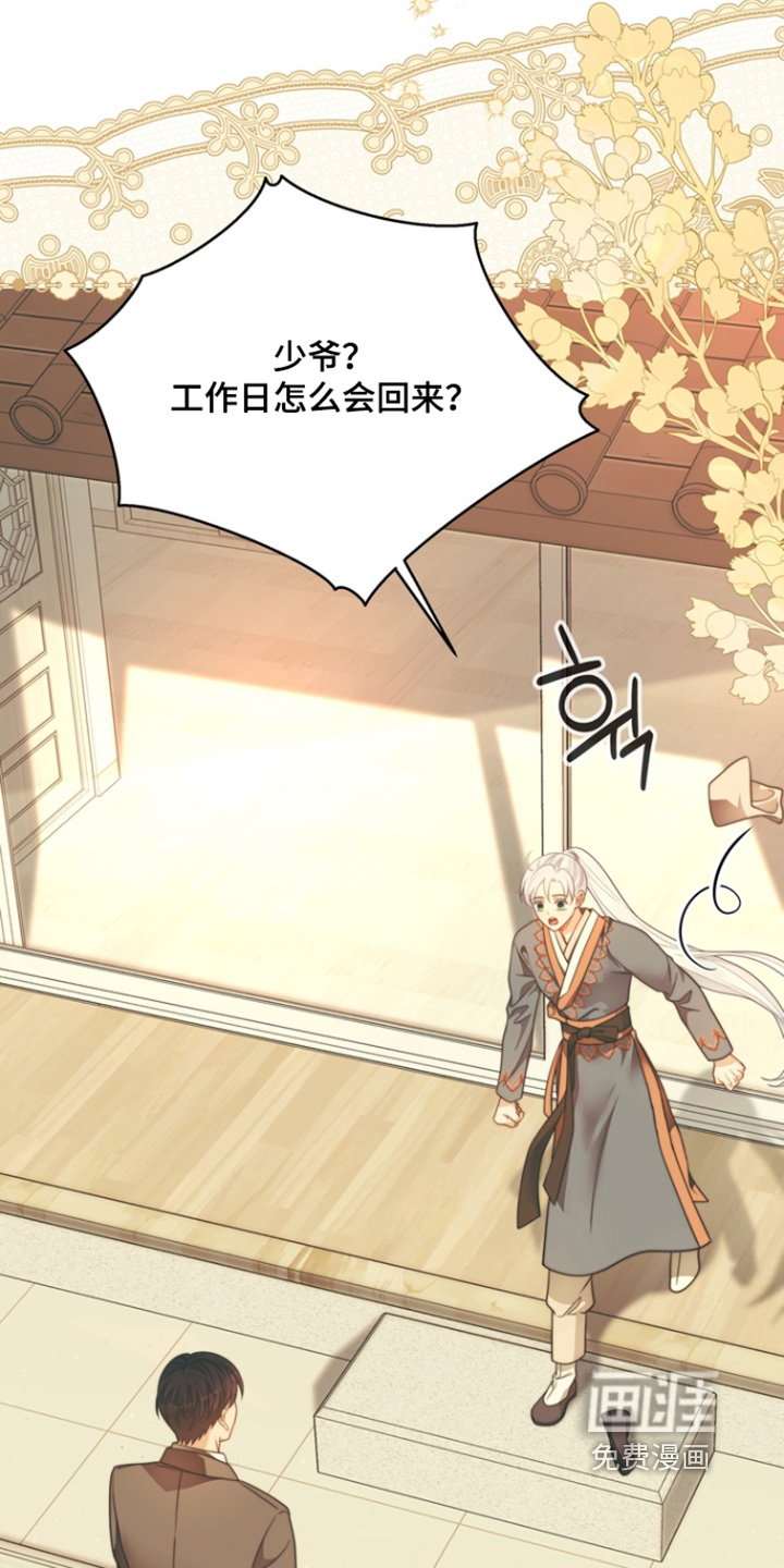 第199话21