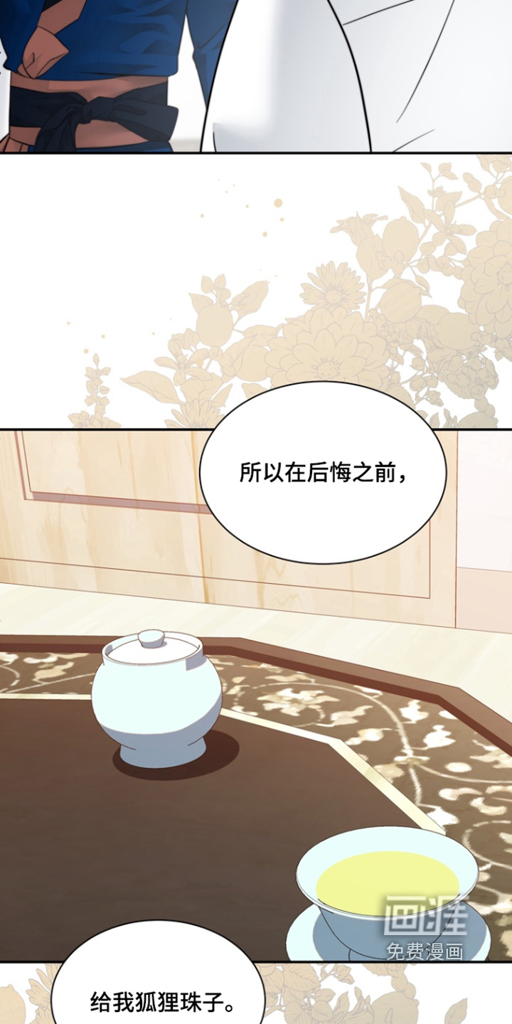 第199话7