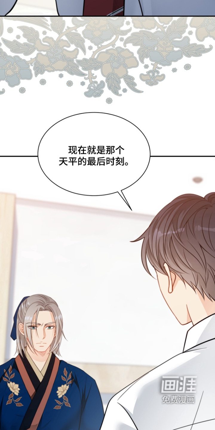 第199话6