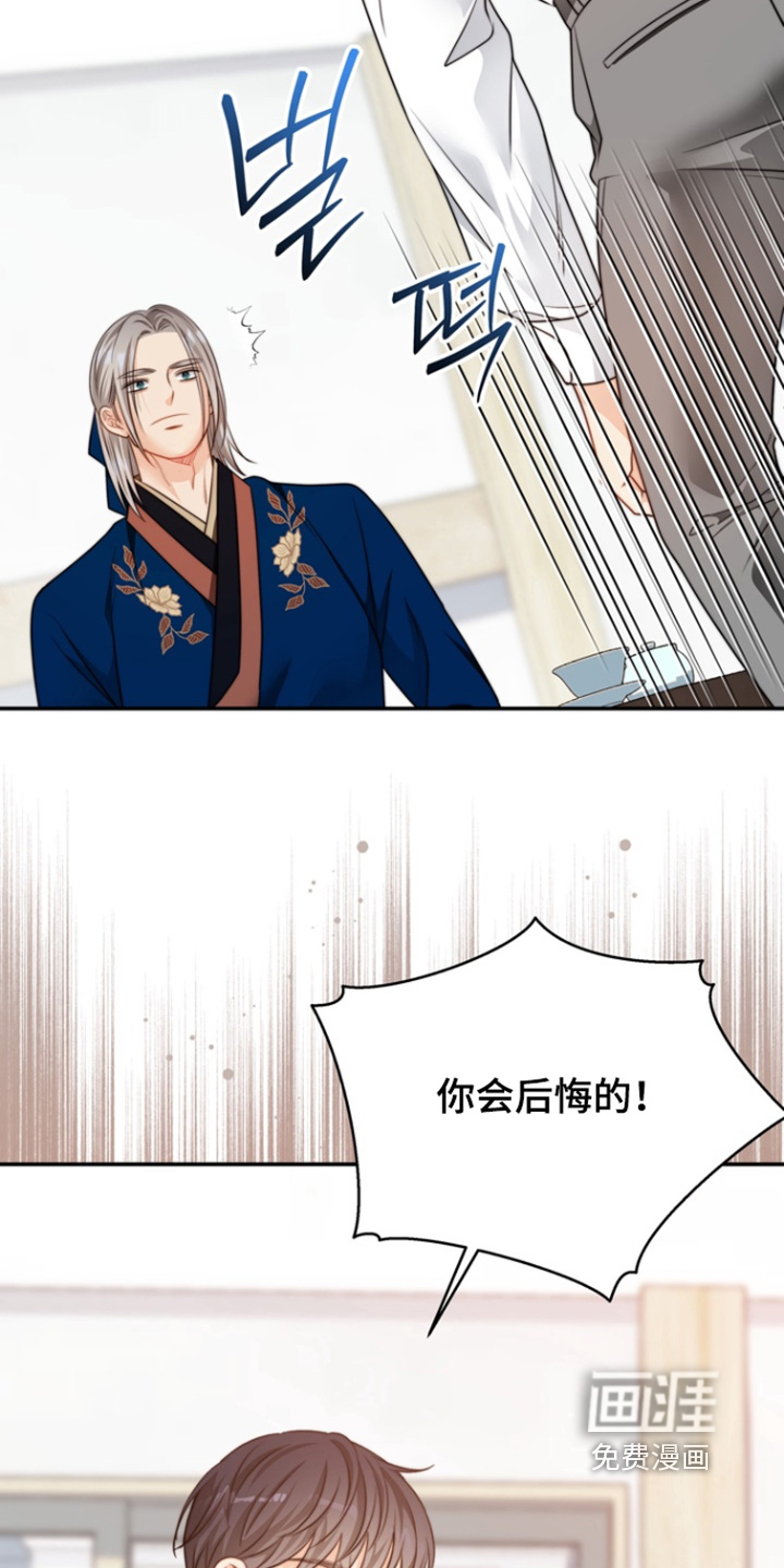 第199话13