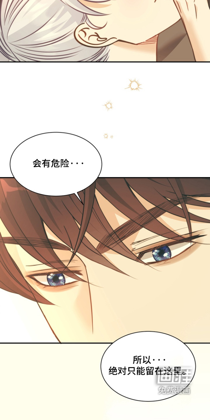 第199话27