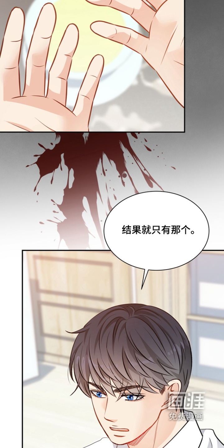 第199话3