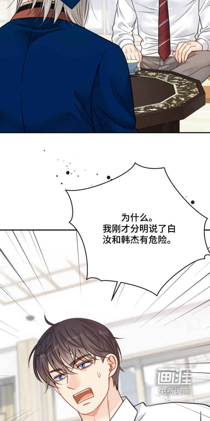 第198话15