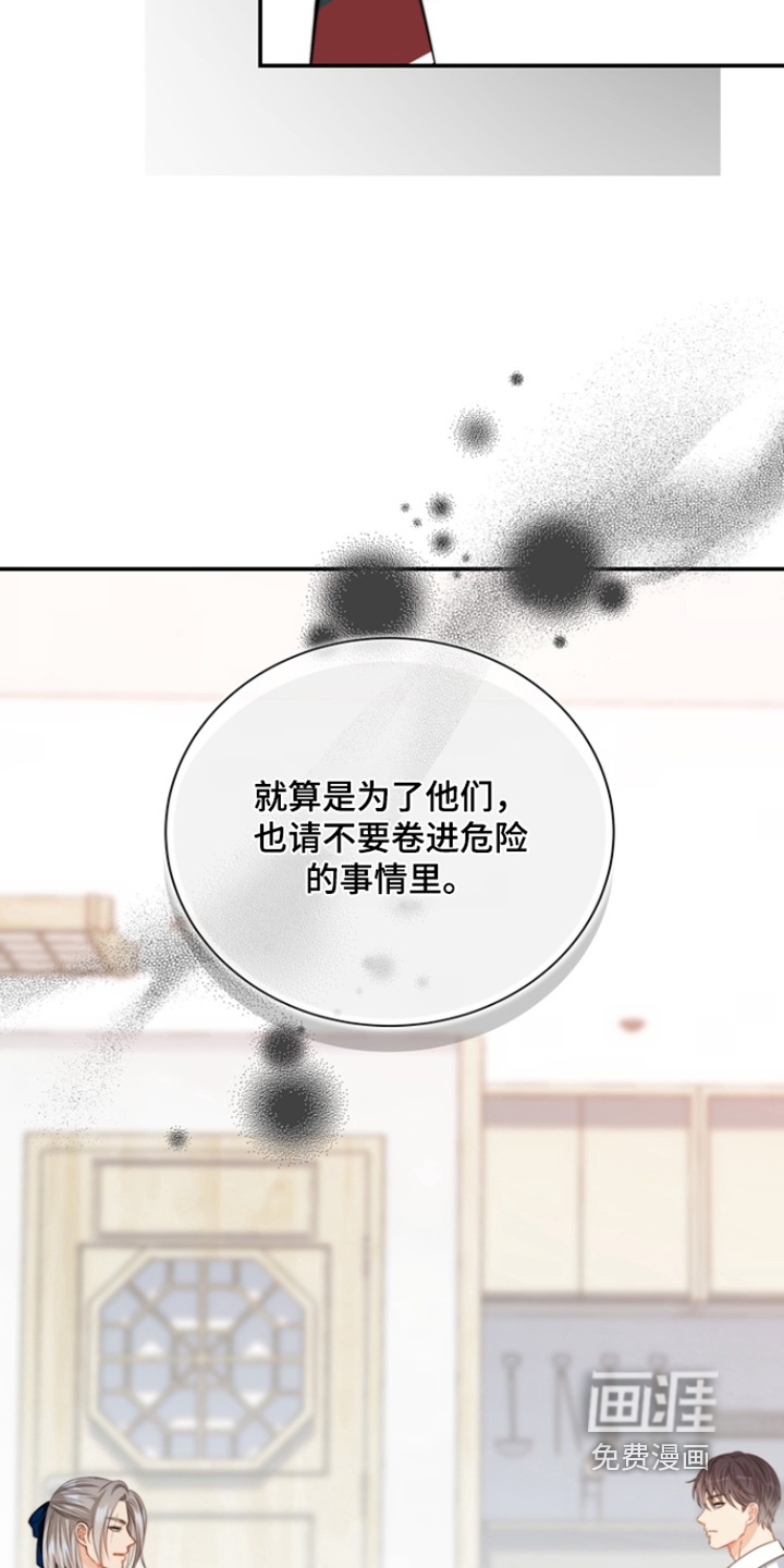 第198话19