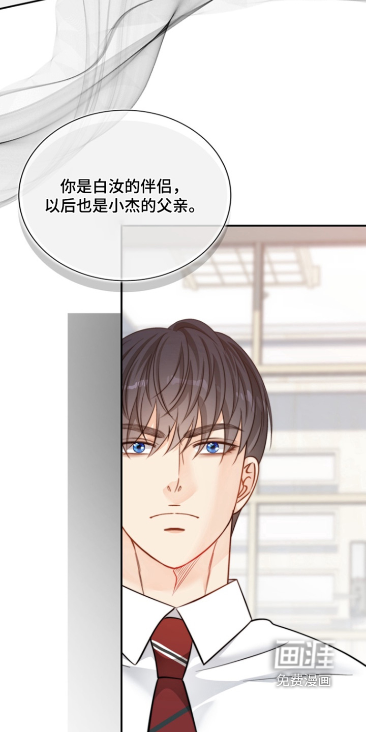 第198话18